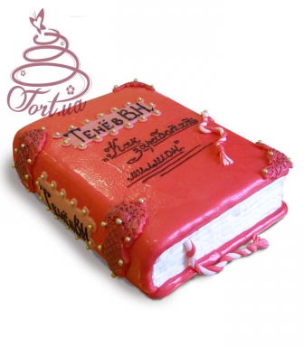 Торт на заказ Красная книга